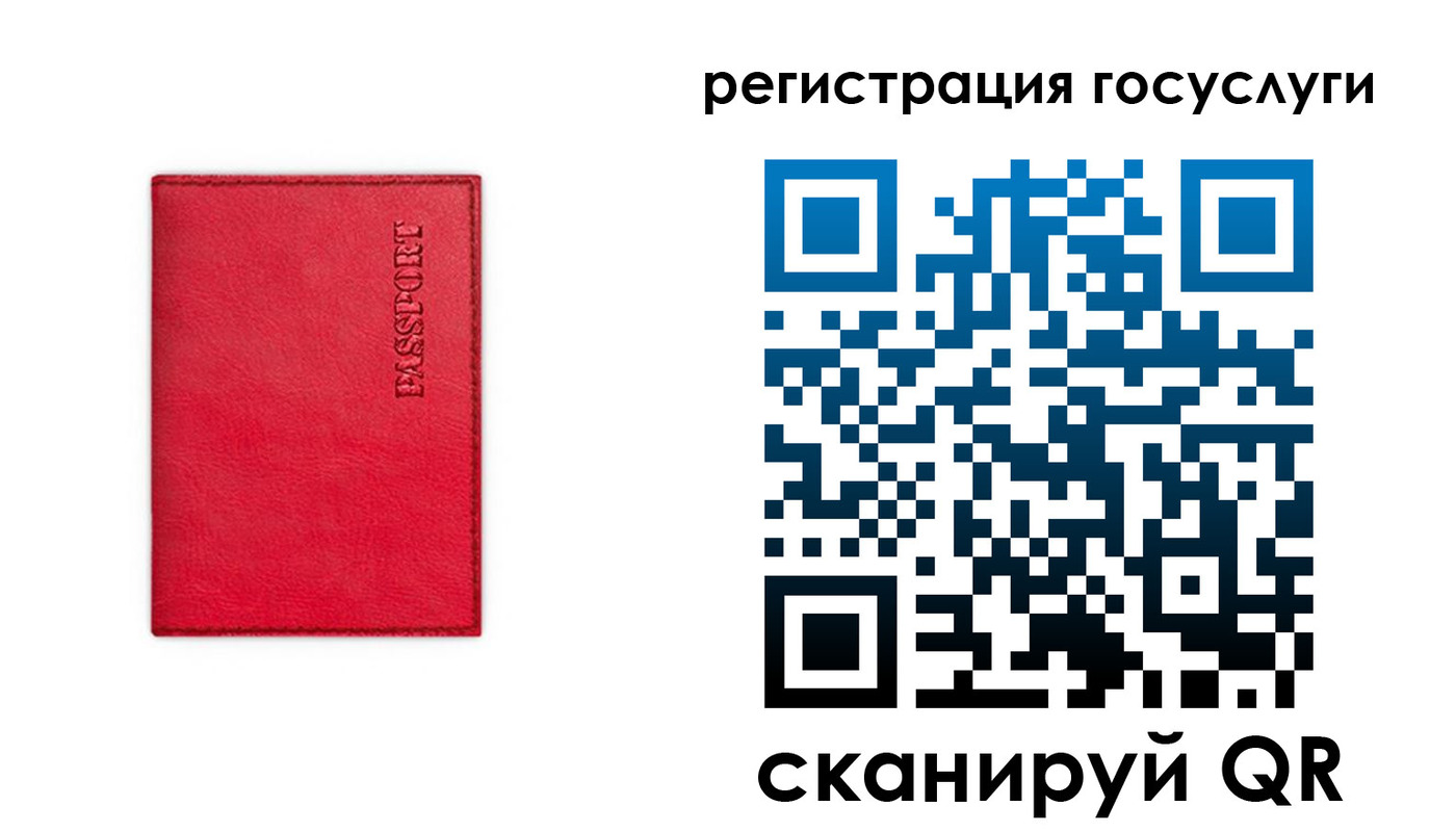 прописка в Асбесте