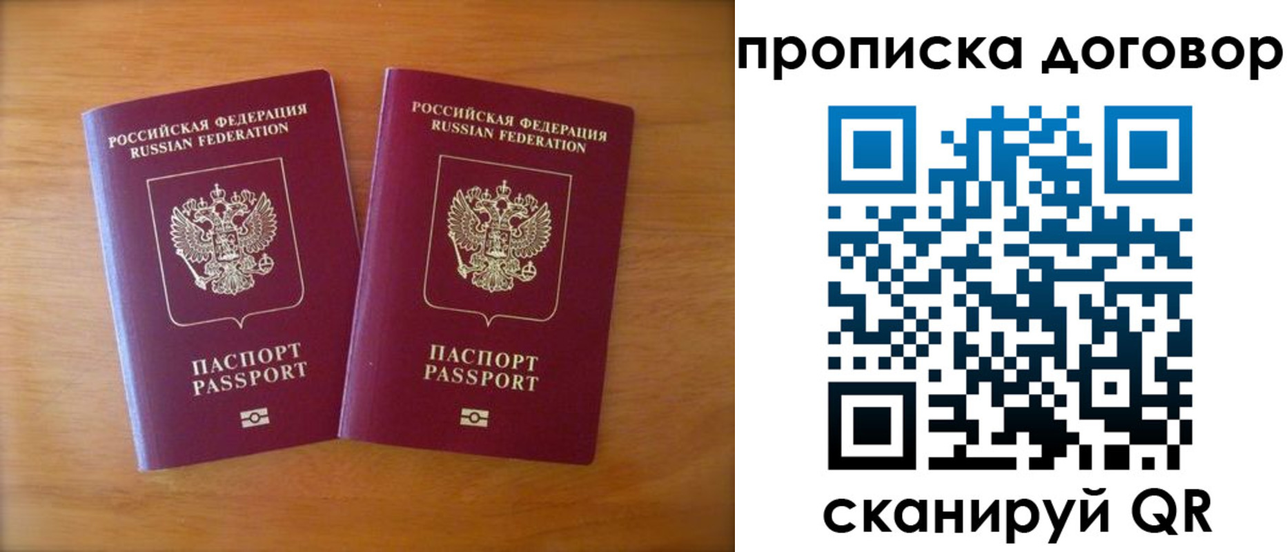 временная регистрация госуслуги в Асбесте